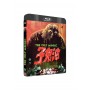 Coffret Crazy Shaw 6 Films, Shaw Brothers